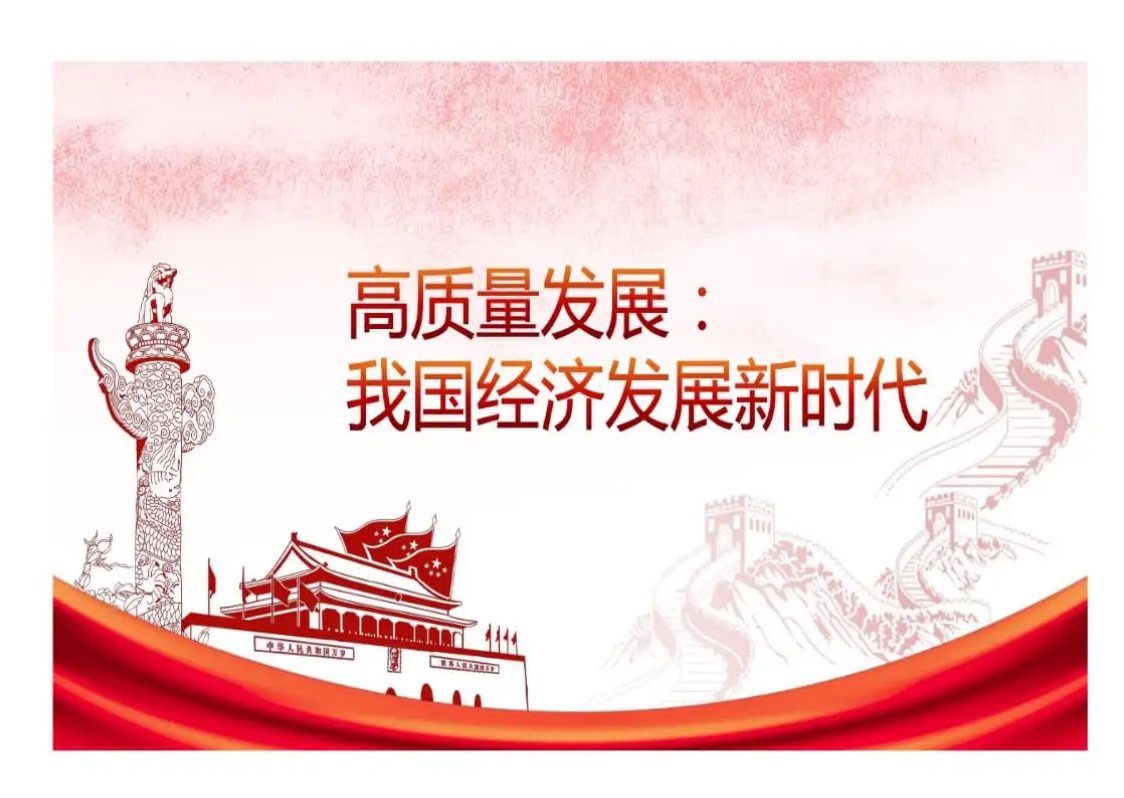 五金制品發(fā)展優(yōu)勢(shì)